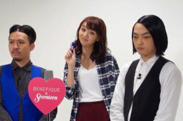 人気Seventeenモデル・江野沢愛美がピスタチオと”白目”ネタ披露　資生堂ベネフィーク動画『ピスタチオ・まなみんのすっぴん美肌の保ち方 その1』