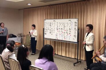 秋田馬子唄 浅野江里子