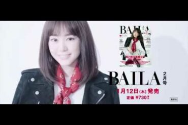 女優・桐谷美玲がBAILAカバーモデル・デビュー♥