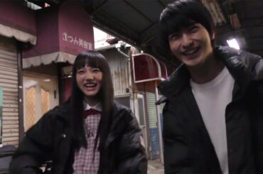 横浜流星、清原果耶、飯島寛騎が映画「愛唄」への想いを語る　メーキング＆インタビュー映像が公開