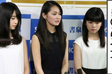 吉本実憂、福岡県出身　熊本地震に「何ができるのかしっかり考えたい」　「オスカープロモーション×スピリッツ35周年メモリアルムック」発売記念イベント2