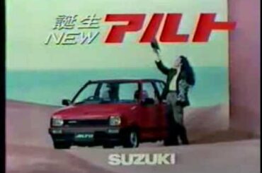 スズキアルトCM小林麻美