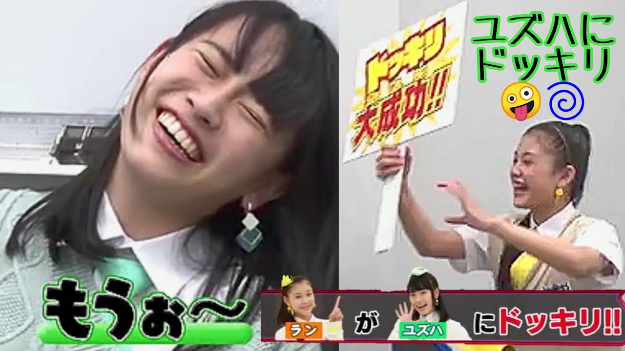 【Girls²】ランがユズハにドッキリ🤣⁉ 【Girls²】ランがユズハにドッキリ🤣⁉