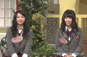 【HD】 NMB48 山岸奈津美 村瀬紗英 第92回全国高校ラグビーハイライト[2]