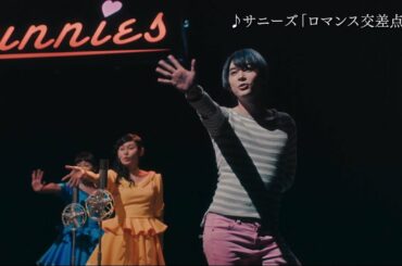 沢尻エリカ、粉まみれのままジャージー姿で踊る　猫役・吉沢亮はキュートにダンス　映画「猫は抱くもの」予告編