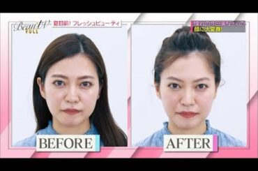 【BeauTV ～VOCE】5/10 憧れメイク「今田美桜さんの顔に近づける憧れメイク」