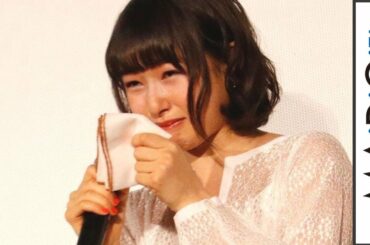 桜井日奈子、母親からの手紙に感涙　吉沢亮はハンカチ手渡す　映画「ママレード・ボーイ」公開記念舞台あいさつ2