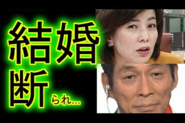 【超激ヤバ】「重たすぎる」　さんま　八木亜希子に「結婚」断られていた…