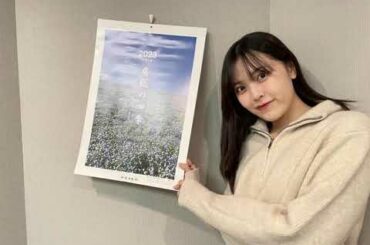 乃木坂46 柴田柚菜のDreaming time | 出演者 : 柴田柚菜(乃木坂46) 2023.01.10