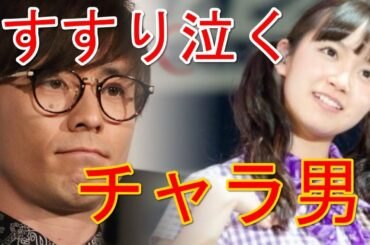 乃木坂 中元日芽香『何か出来たんじゃ…』オリラジ藤森 卒業するひめたんに号泣⁉心境激白