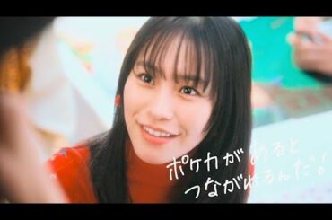 南沙良、栗原類とポケカで繋がる！世界チャンピオンも登場／ポケモンカードゲーム CM＋メイキング＋インタビュー