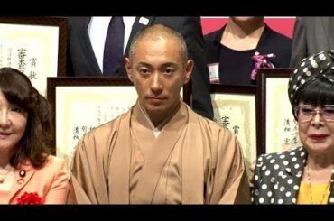 市川海老蔵、活動再開の小林麻耶を「温かく見守って」