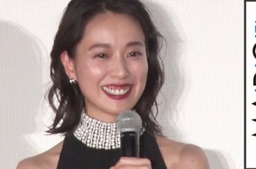 戸田恵梨香、共演者との年齢差に「すごく衝撃だった」　映画「あの日のオルガン」プレミア上映会
