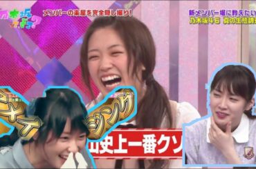 【高山一実】かずみんの大ぐしゃみまとめ