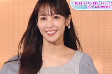 鷲見玲奈、初のファッションショー出演　きれいめコーデでランウエー歩く　照れくさそうに笑う姿も