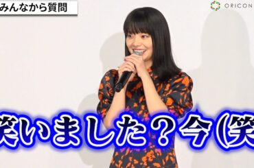岸井ゆきの、好きなパンチ語るも会場から笑い！？　耳が聞こえないプロボクサー演じる　映画『ケイコ 目を澄ませて』大ヒット御礼舞台挨拶