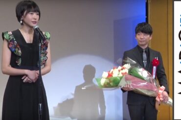 星野源、エランドール新人賞受賞！新垣結衣も祝福に　「第41回エランドール賞」