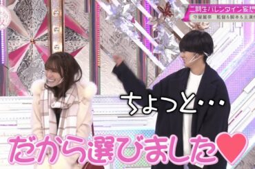 イチャイチャするれなぁとかりんちゃん 【 櫻坂46 】【 守屋麗奈 】【 藤吉夏鈴 】