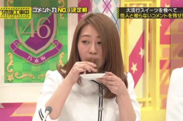 【乃木坂46】漏れ的桜井玲香声系まとめ