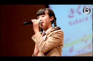 菊地最愛 - 未来へ (Instrumental mix)