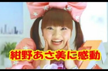 【感動】柳原可奈子 紺野あさ美とのカラオケバトルを語る 芸能界メドレーバトル