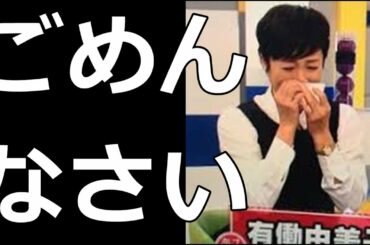 有働アナの放った"ある一言"であさイチへのクレーム殺到。井ノ原がフォローするも収まりつかず炎上。