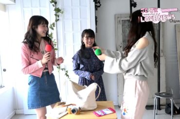 【LOVE berry】ラブベモデルのバッグの中身チェック2017春〜大原優乃©編〜