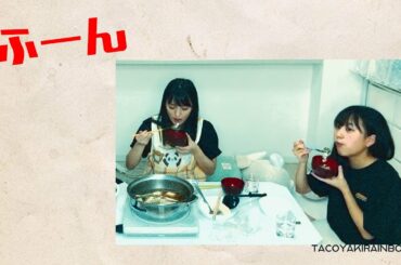 返事が適当になりがちな2人