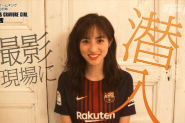 堀田茜のグラビア撮影に潜入！｜一周回って気になる選手は？