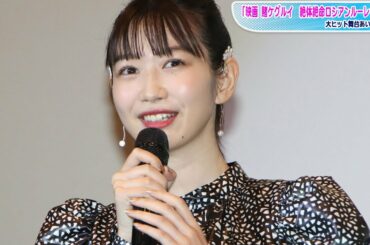 岡本夏美、ノンノモデルが“ばちばち可愛い”個性派コーデ　真っ赤なブーツを差し色に