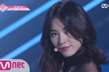 PRODUCE48 [단독/직캠] 일대일아이컨택ㅣ마츠이 쥬리나 - 레드벨벳 ♬피카부_1조 @그룹 배틀 180629 EP.3