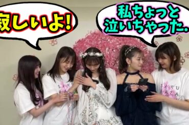 渡辺梨加と守屋茜が卒業するのが寂しいメンバー達...【文字起こし】櫻坂46