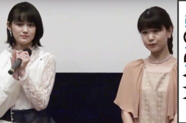 吉本実憂「いつかは学校の教材に」水島優と映画「紅い襷」アピール　映画「紅い襷～富岡製糸場物語～」公開初日あいさつ2