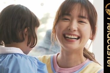 新垣結衣先生と園児のふれあいにほっこり！「クリネックス 新垣先生と園児たち ～お昼ごはん～」篇