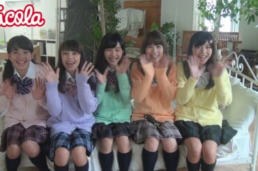 ニコラ11月号「新ニコ㋲応援してね！プロフ」 秋田汐梨・泉口美愛・オルトン花菜ベティ・白井杏奈・藤本林花美愛