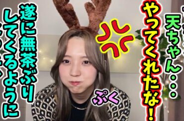 森田ひかると山崎天にいじられる小林由依【文字起こし】櫻坂46