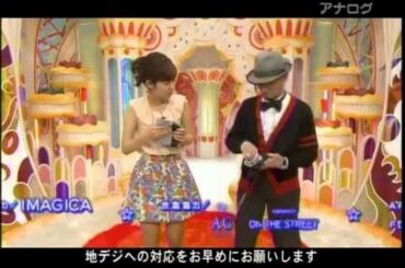 山崎夕貴　ＩＳＳＡ