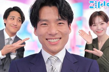 【箱根駅伝＆高校サッカー】めざせ東京マラソン！伊藤大海アナ！！★山本紘之、伊藤大海、石川みなみ