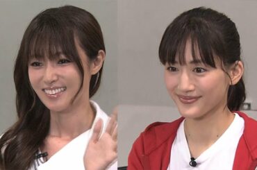 深田恭子＆綾瀬はるか、プライベートの呼び名は「あやちゃん」「きょうちゃん」　オンラインでじゃんけん大会