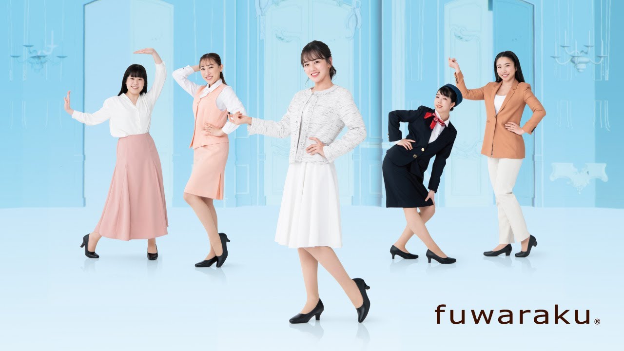 【fuwarakuダンス】伊原六花さんが踊る!ステップしたくなる快適パンプス【#フワダン】 【fuwarakuダンス】伊原六花さんが踊る!ステップしたくなる快適パンプス【#フワダン】