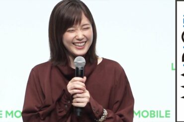 本田翼、「すっぴん可愛すぎ」評価に大照れ　ワイン色ワンピ姿で大人っぽく　「LINEモバイル」記者発表会