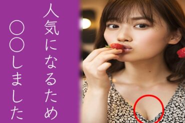 乃木坂46山下美月が人気になった〝本当の理由〟に涙が止まらない