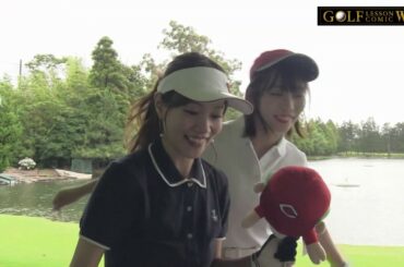 【女子２人ゴルフ】練習場に行ったらどんなことする？