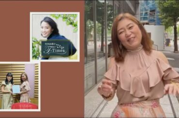 【竹内由恵のT-Times 】ニッポン放送に出演いたしました