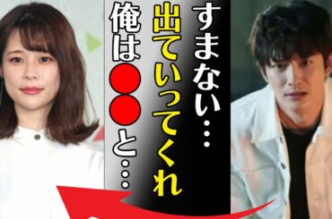 岡田将生が鈴木唯アナを捨てた理由に驚きを隠せない…「すまない…出ていってくれ…俺は●●と…」人気俳優の過去の浮気の数々に言葉を失う…