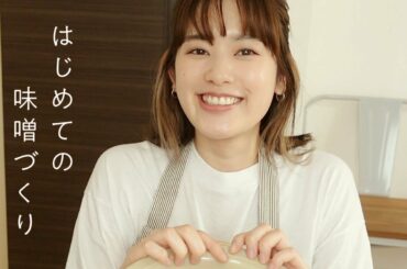 自家製味噌作るぜ！with姉