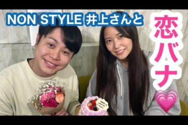 【恋バナ】はじめて恋愛相談沢山してみたwwwwwwww