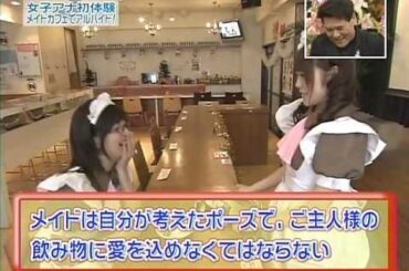 女子アナ初体験 ちょっぴり大人になりました!