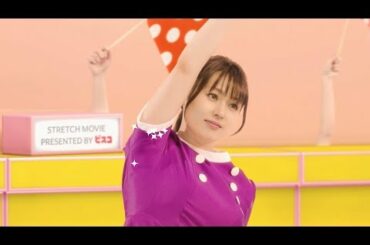 深田恭子が"うんとこどっこいしょ体操"！／グリコ WEBムービー 『もうひとがんばり！ストレッチムービー』肩こり解消ストレッチ編