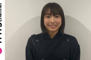 坂ノ上茜が1st写真集「あかねいろ」発売で2021年への意気込みを語る！